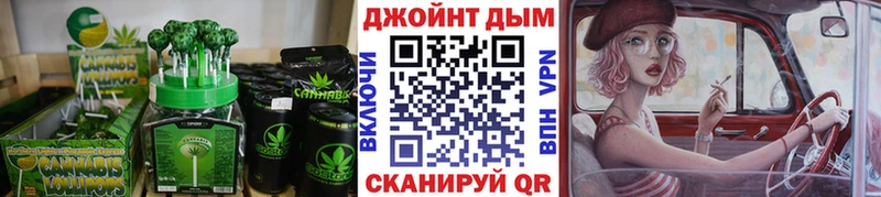 Canna-Cookies конопля Байкальск