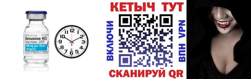 купить  сайты  Байкальск  КЕТАМИН VHQ 