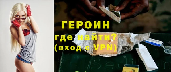 мяу мяу кристалл Нязепетровск