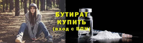 марихуана Осташков