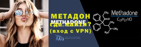 метадон Алексин