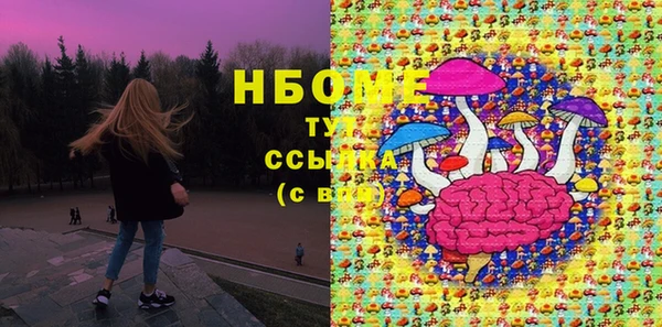 герыч Алексеевка