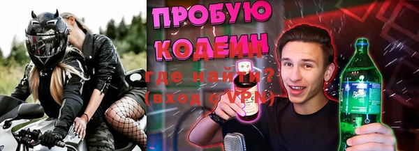 стафф Няндома