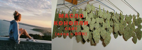 героин Осинники
