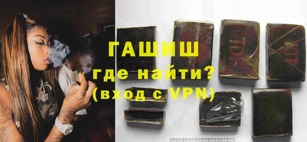 трава Алзамай
