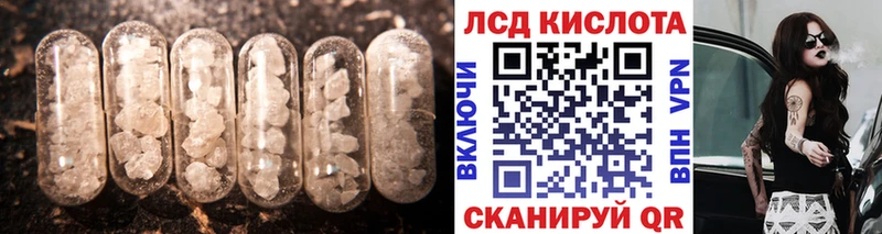 Лсд 25 экстази кислота  что такое   Байкальск 