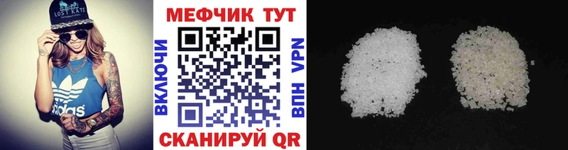 blacksprut рабочий сайт  Байкальск  Мефедрон VHQ  купить наркотик 