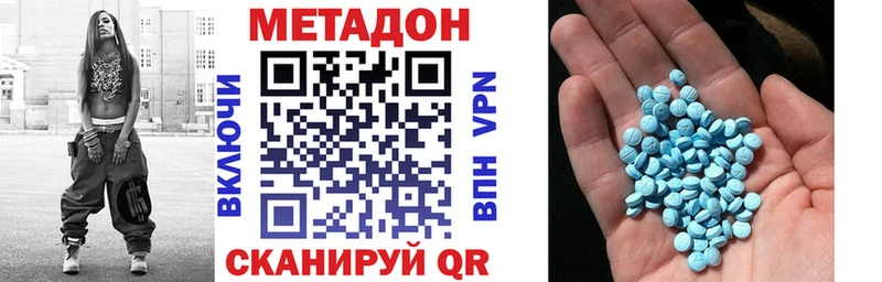 как найти закладки  Байкальск  Метадон белоснежный 