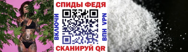 как найти закладки Байкальск Первитин витя