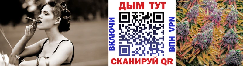 Шишки марихуана семена  Байкальск 